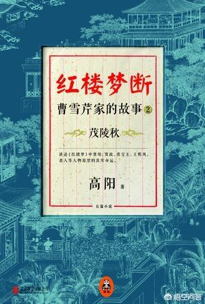 你们喜欢《极品家丁》中的哪个女子？:极品家丁萧夫人 第13张