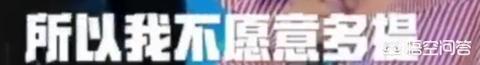 贾乃亮王子文:贾乃亮发4字辟谣，暗示孩子不是他的，王子文到底做了什么？