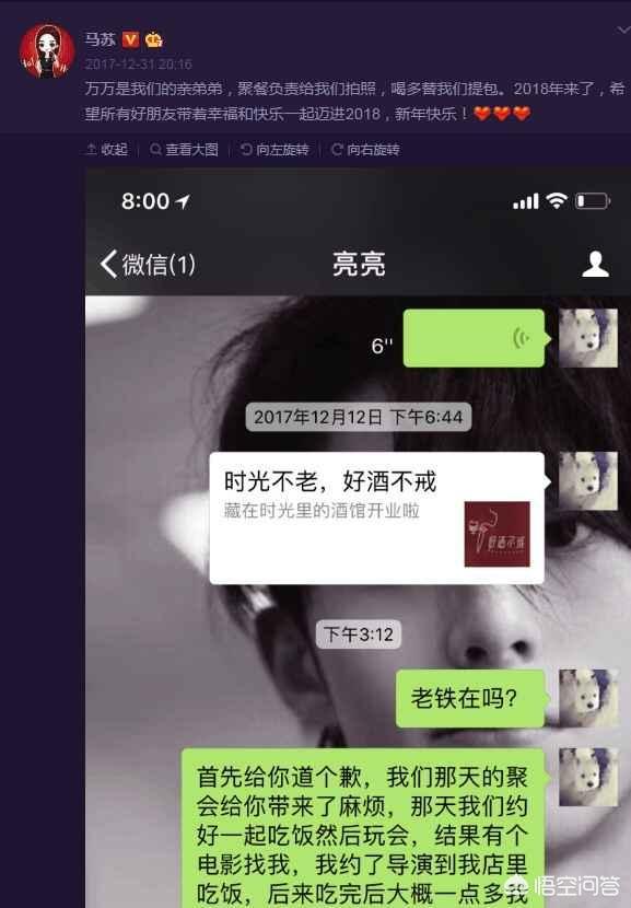 平嘻王:李小璐是怎么成功躲掉舆论谴责的？