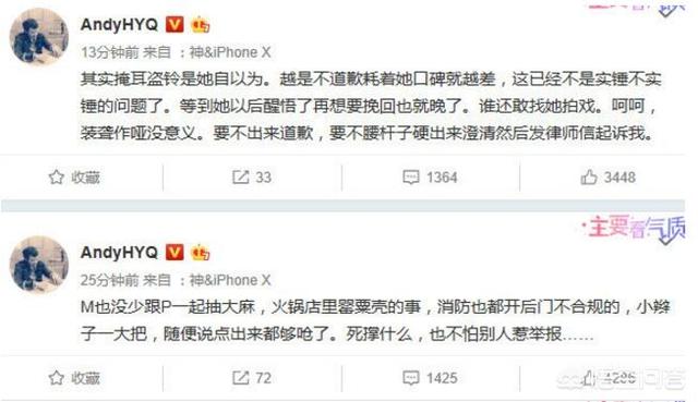 平嘻王:李小璐是怎么成功躲掉舆论谴责的？