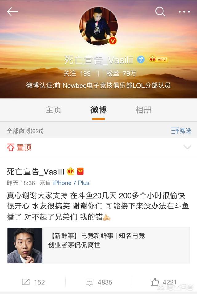 死亡宣告打女朋友:死亡宣告直播殴打女友和Wings离队，哪个对电竞圈影响更大？
