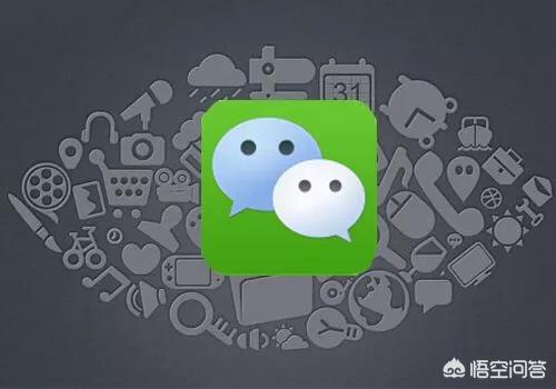 微信里有认识的人去世了你会怎么处理他的微信