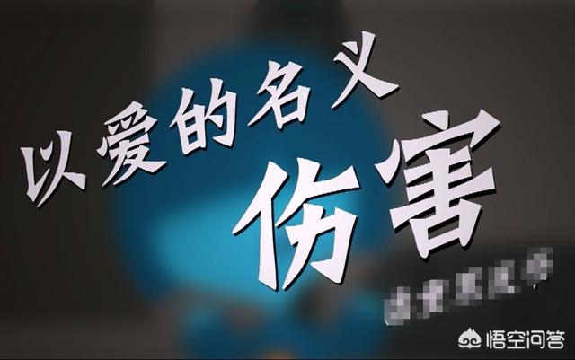 性格偏执的人,算不算好人？