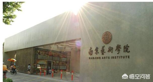江苏哪个高校美女多？