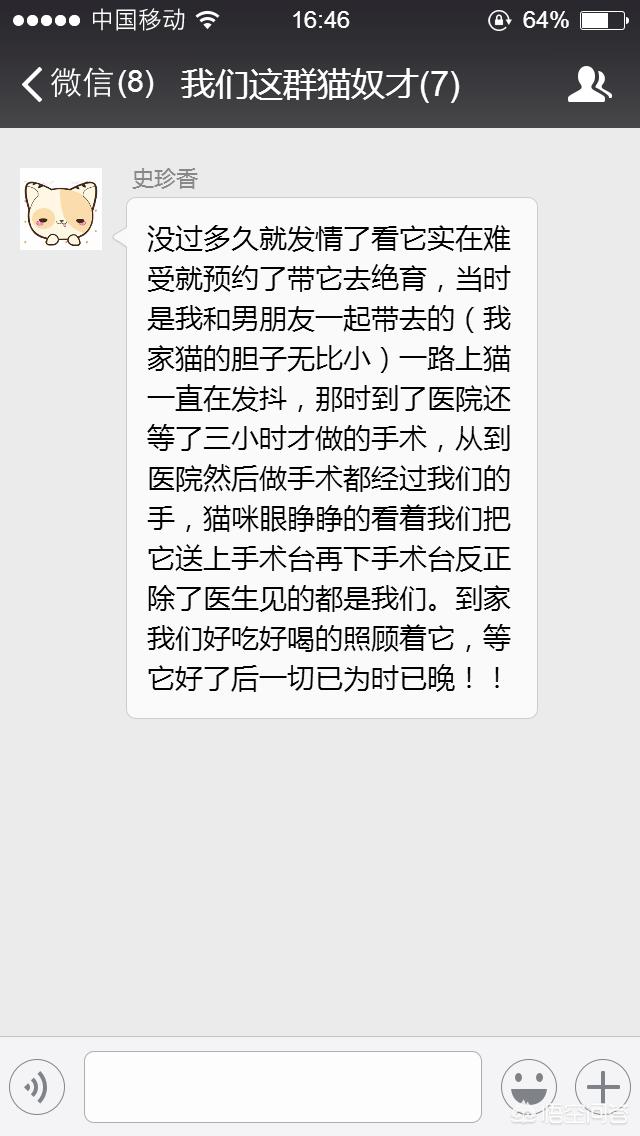 公猫绝育手术视频教程:猫咪要做绝育手术了，需要哪些注意事项，绝育之后猫咪会健康吗？