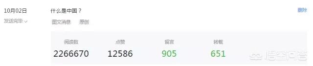 身陷「洗稿门」的周冲通过自媒体月入百万，为什么写原创反而赚不到钱？