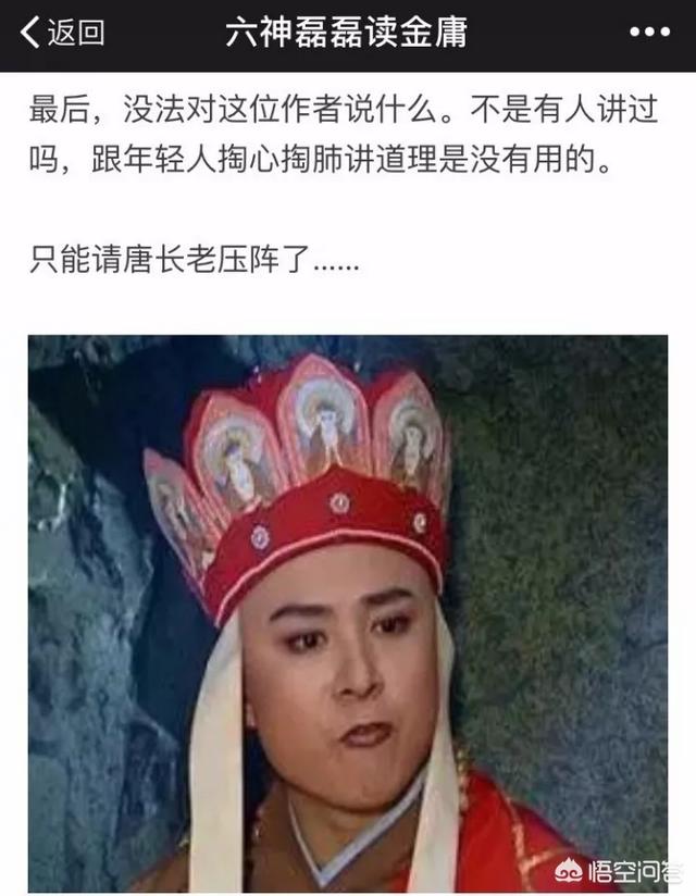 身陷「洗稿门」的周冲通过自媒体月入百万，为什么写原创反而赚不到钱？