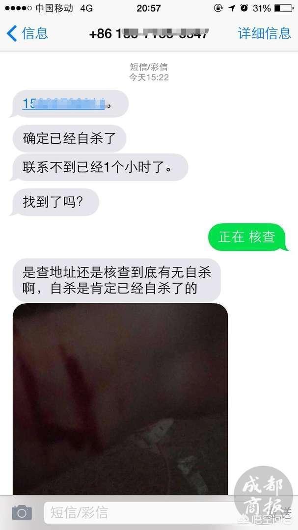 狗狂吠救老人性命怎么回事:女孩朋友圈中称要自杀，警方走访百家商户施救，你怎么看？ 狗子看着一方狂吠是什么原因