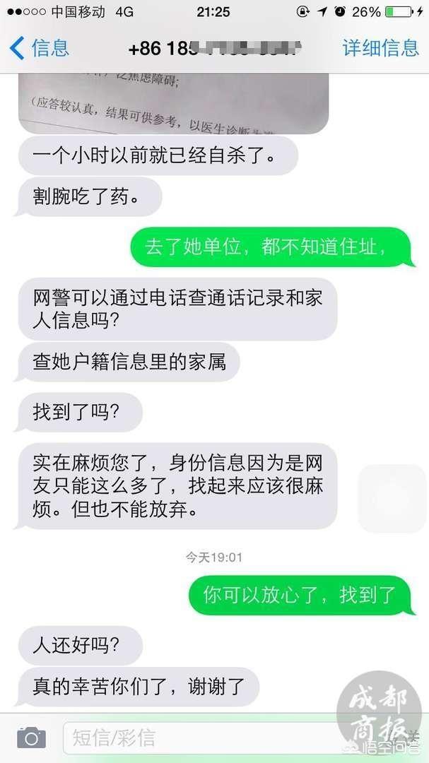 狗狂吠救老人性命怎么回事:女孩朋友圈中称要自杀，警方走访百家商户施救，你怎么看？ 狗子看着一方狂吠是什么原因