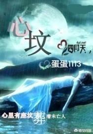 你们看过最虐心的现代言情小说是什么？求推荐？