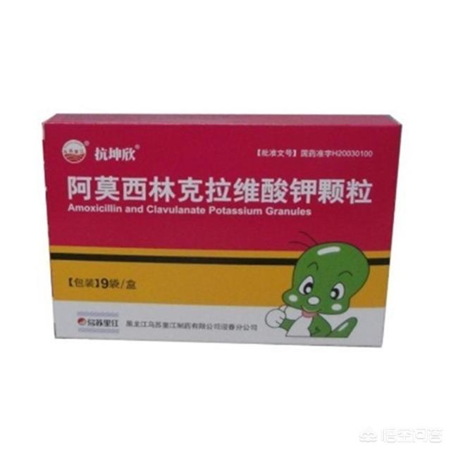 4)我们医院较为常用的是奥美拉唑(20mg) 果胶铋 阿莫西林克拉维酸钾