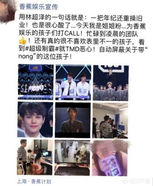 范冰冰弟弟选秀:王思聪宣传开撕偶像练习生的选手啦，选秀节目必须得撕逼吗