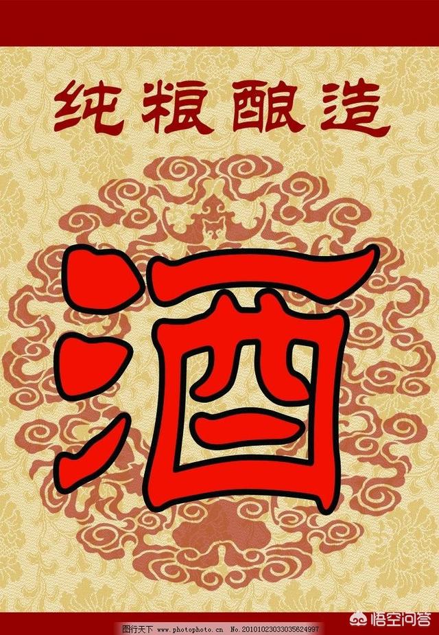 喝了酒,头天没事,第二天难受怎么办？