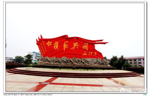 邱会作简历:中国有几个著名的将军县？