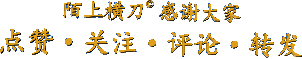 邱会作简历:中国有几个著名的将军县？