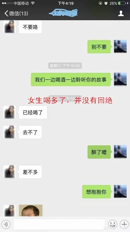 微信聊天如何才能把女生邀约出来