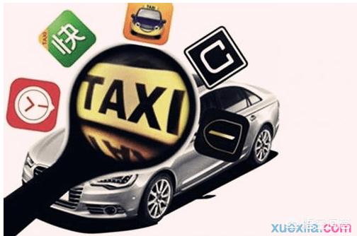 未来出租车行业发展怎么样，滴滴车的加入，中国出租车将来的方向