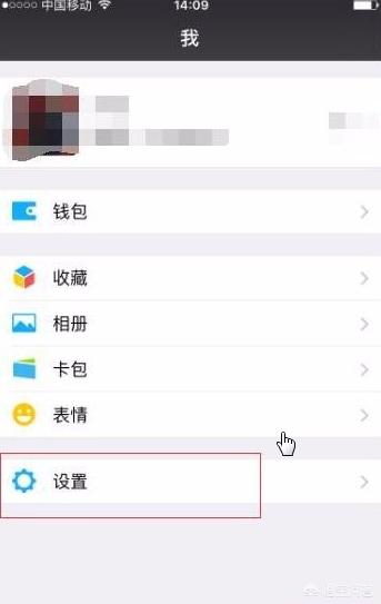 微信在电脑端删除的好友，手机端还有，怎么办