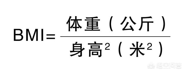 头条问答 我164身高 标准体重多少 273个回答
