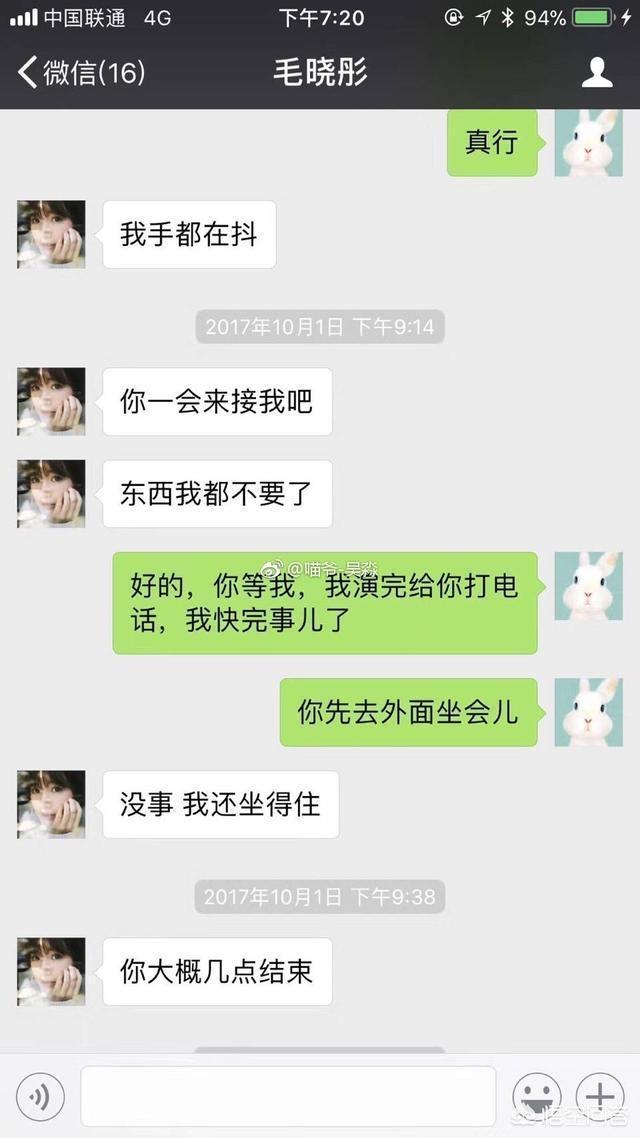 陈翔的女朋友叫什么:如何看待陈翔电梯视频这件事