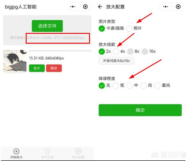 iPhone微信六大技巧，你会几个iPhone微信怎么玩