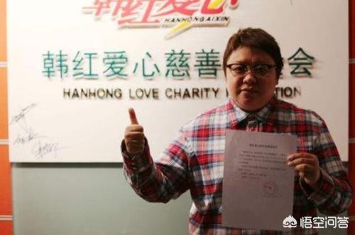 韩立明简历:你见过的最执着于公益活动的明星或企业都有哪些