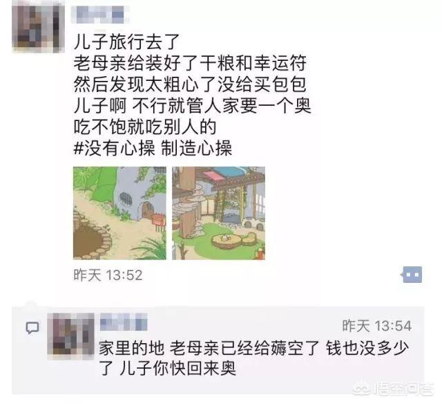 风靡<a href=https://maguai.com/list/256-0-0.html target=_blank class=infotextkey>朋友圈</a>的青蛙<a href=https://maguai.com/list/48-0-0.html target=_blank class=infotextkey>游戏</a>:受人喜欢《旅行青蛙》为什么说是佛系养儿子<a href=https://maguai.com/list/48-0-0.html target=_blank class=infotextkey>游戏</a>？