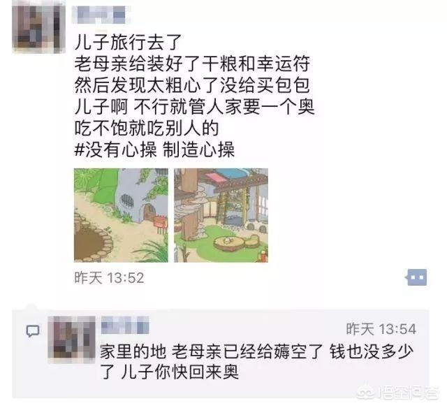 养青蛙的游戏:受人喜欢《旅行青蛙》为什么说是佛系养儿子游戏？