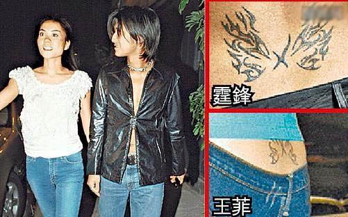 王菲谢霆锋纹身:中国都有哪些明星艺人身上有纹身
