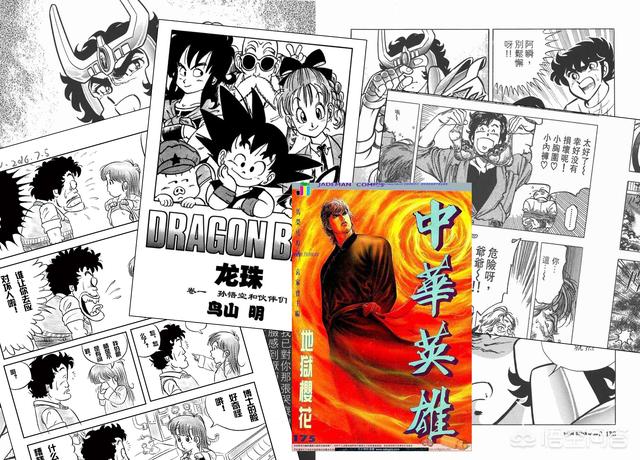 《灌篮高手》21年了,你为什么喜欢《灌篮高手》？