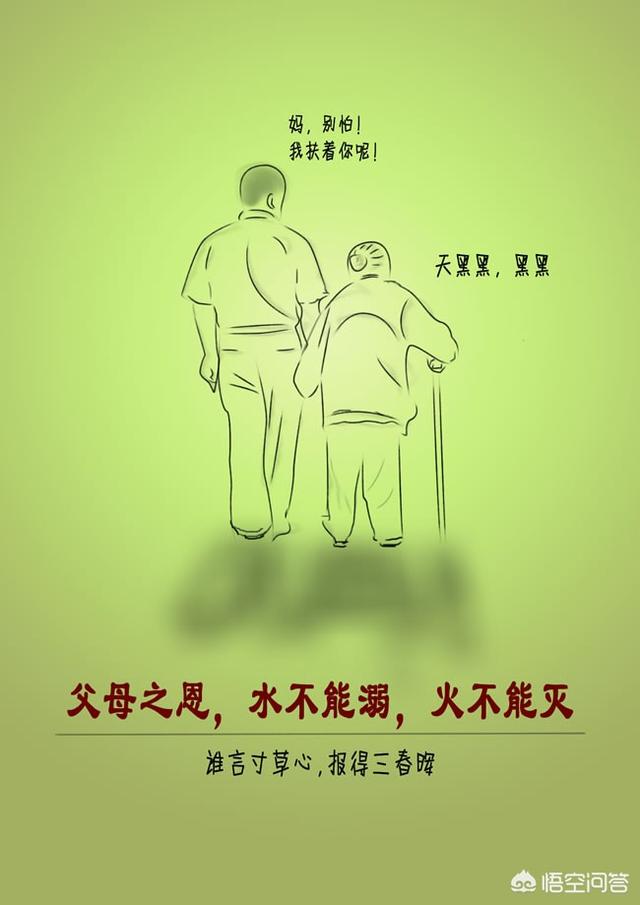 是前世注定莫错过姻缘什么意思,女孩比男孩大三岁合适吗？