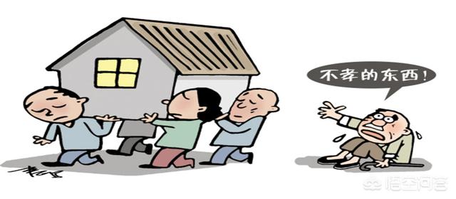 如何看待山东一男子霸占房产,赶走91岁老母,还敢大闹法庭？