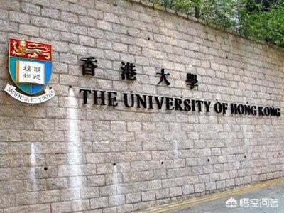香港大学留学条件:香港大学研究生留学条件