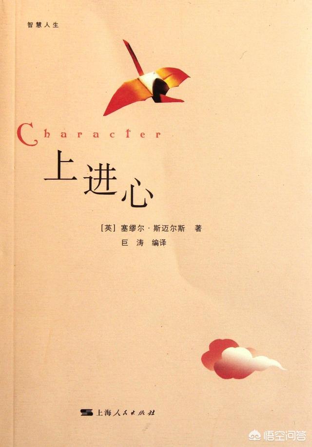 头条问答 - 无欲无求,只有刚需就满足了,可家人说这是不求上进,这样真