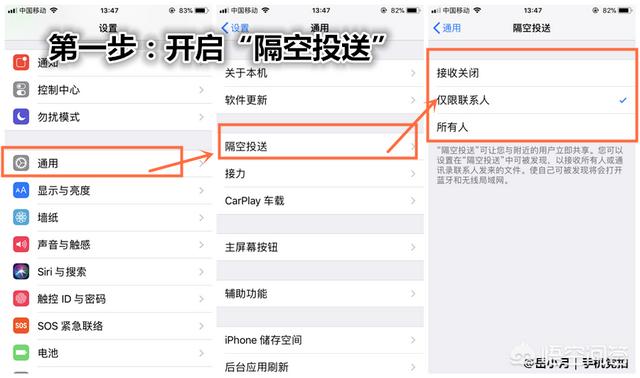 iPhone拍照有哪些技巧