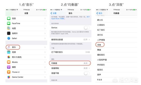 iPhone有哪些好用到爆的功能和技巧