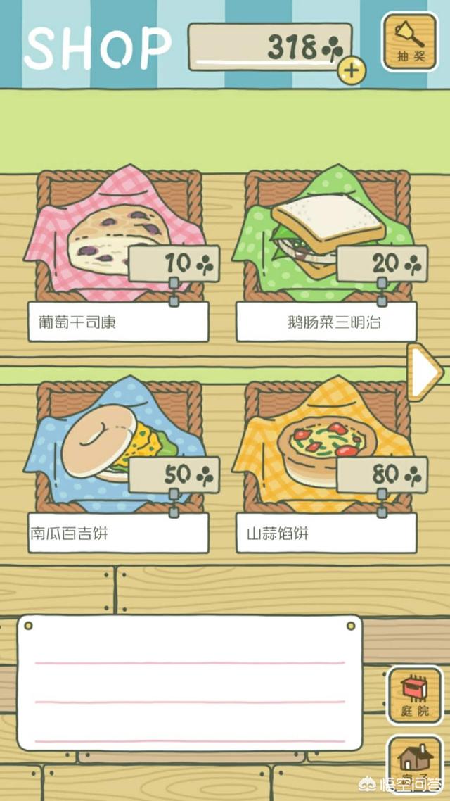 风靡<a href=https://maguai.com/list/256-0-0.html target=_blank class=infotextkey><a href=https://maguai.com/list/256-0-0.html target=_blank class=infotextkey>朋友圈</a></a>的青蛙<a href=https://maguai.com/list/48-0-0.html target=_blank class=infotextkey><a href=https://maguai.com/list/48-0-0.html target=_blank class=infotextkey>游戏</a></a>:关于旅行青蛙，感叹号是什么意思？