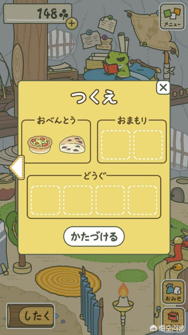 风靡<a href=https://maguai.com/list/256-0-0.html target=_blank class=infotextkey><a href=https://maguai.com/list/256-0-0.html target=_blank class=infotextkey>朋友圈</a></a>的青蛙<a href=https://maguai.com/list/48-0-0.html target=_blank class=infotextkey><a href=https://maguai.com/list/48-0-0.html target=_blank class=infotextkey>游戏</a></a>:关于旅行青蛙，感叹号是什么意思？