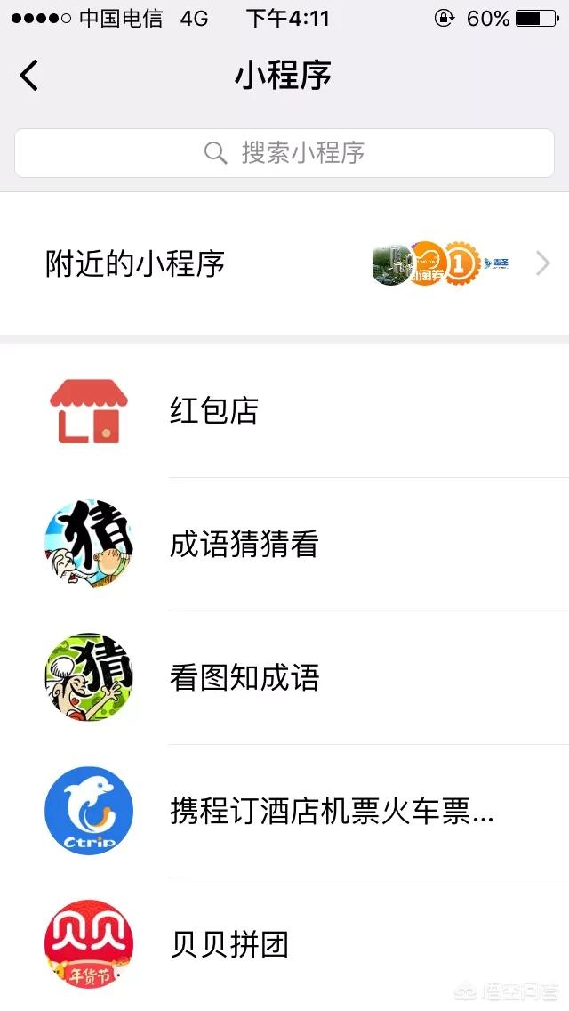 微信红包二维码怎么弄:如何快速扫出可乐瓶上的微信红包二维码？