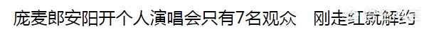 大头狗子队:《汪汪队》能带给孩子什么教育意义？