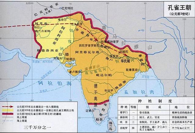 頭條問答 - 為什麼印度孔雀王朝與中亞和西亞的歷史地緣文化聯繫遠