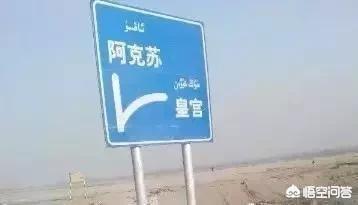 简单大气微信名字:你觉得新疆有哪些好听的地名