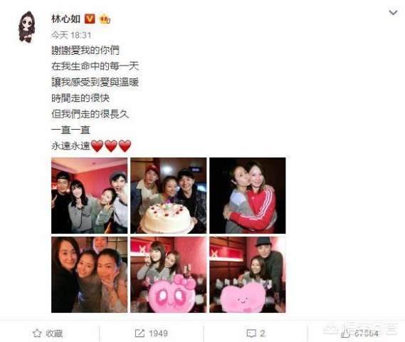 林志颖喜欢林心如吗:为什么林心如选择了霍建华？