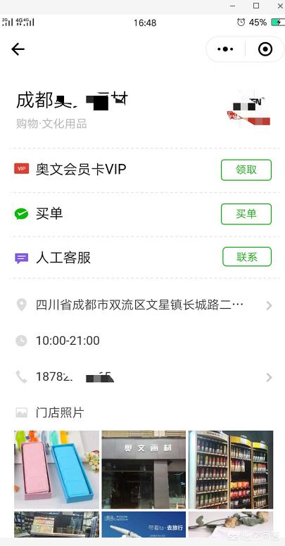 黑马程序员微信小程序:个人发布微信小程序要多少费用？