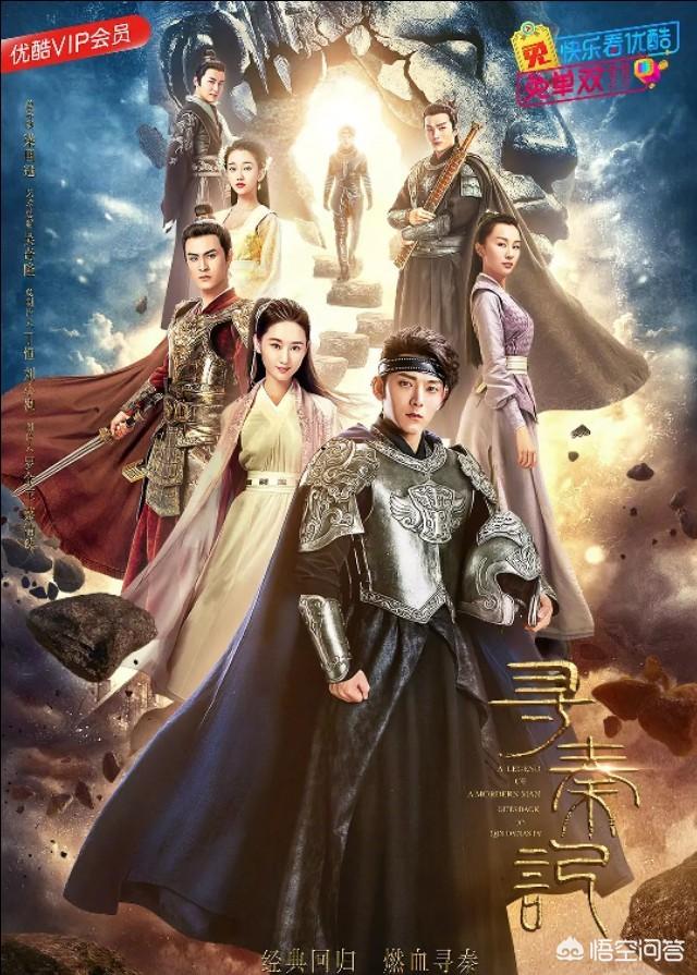 陈翔演的电视剧:陈翔主演的《寻秦记》豆瓣2.6分，国产翻拍剧还有救吗