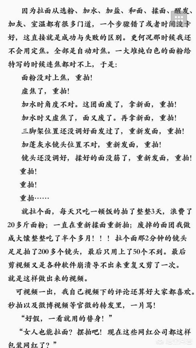 九妹九妹漂亮的妹妹:一次春节，一首歌。你印象最深刻的是哪首歌有何故事