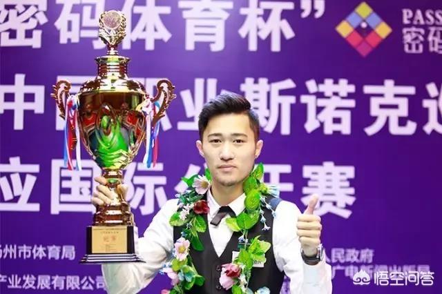 曹宇鹏:曹宇鹏轰生涯首杆147满分，你怎么看