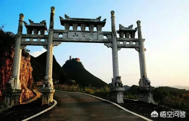 娘娘山海拔,贵州盘州市哪个景区最好玩？