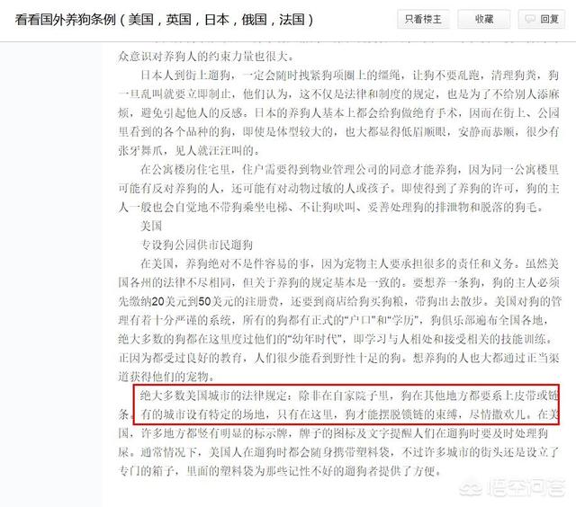 一群90后街头活剥小狗:内蒙古一女子遛狗时爱狗被害，竟遭到割头剥皮，你怎么看这事？