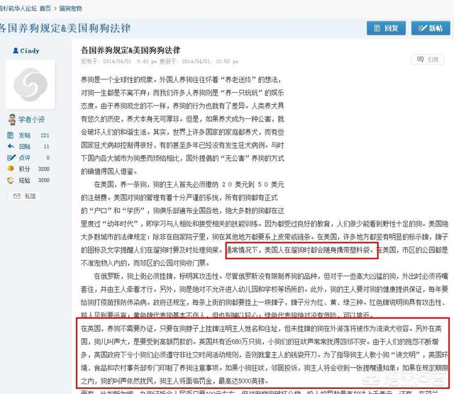一群90后街头活剥小狗:内蒙古一女子遛狗时爱狗被害，竟遭到割头剥皮，你怎么看这事？